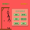Hangman free online game